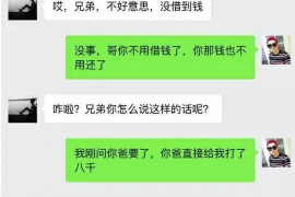 陇县企业清欠服务